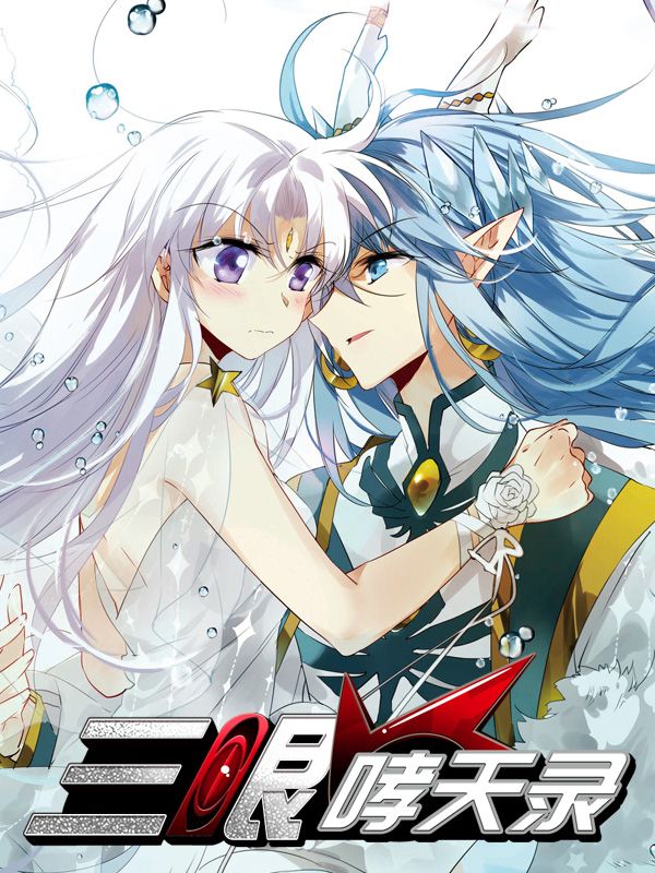 免费漫画网站热门日漫推荐