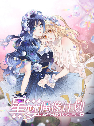 免费漫画网站韩漫精选